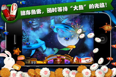 口袋猎鱼高手截图2
