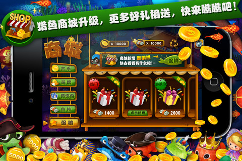 口袋猎鱼高手截图3