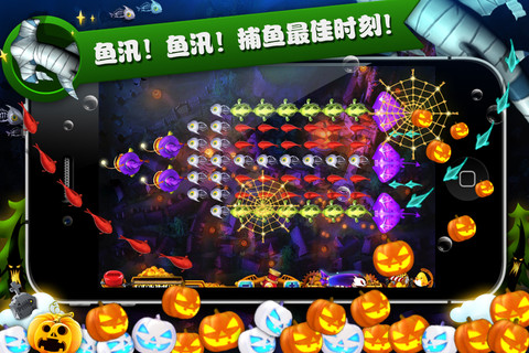 口袋猎鱼高手截图4