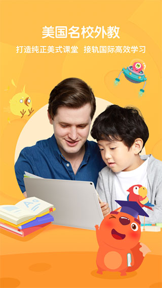 步步培优英语截图5