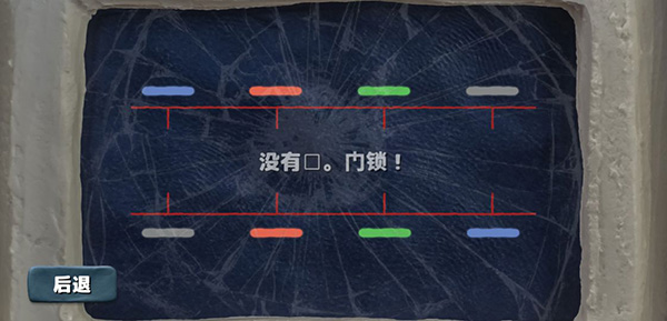 感官点截图4