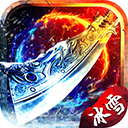 沙城传说传奇官方版下载-沙城传说手游下载 V1.0.0.4804