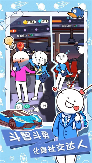 小蓝的打工日常游戏截图1