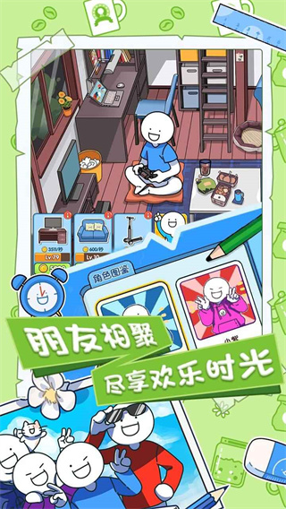 小蓝的打工日常游戏截图5