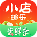 邮乐小店安卓版下载-邮乐小店app免费下载 V3.1.2