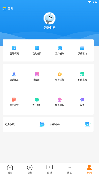 看厦门截图5