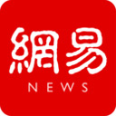 网易新闻app官方版下载-网易新闻app下载2025最新版 v101.1