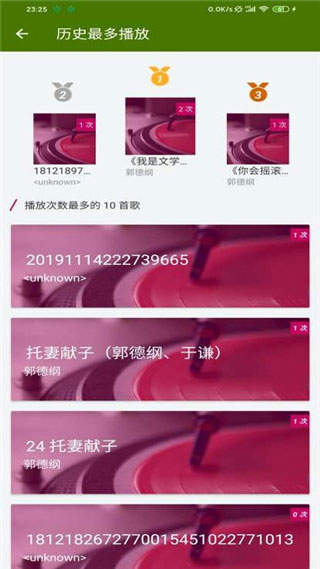 木木播放器截图3
