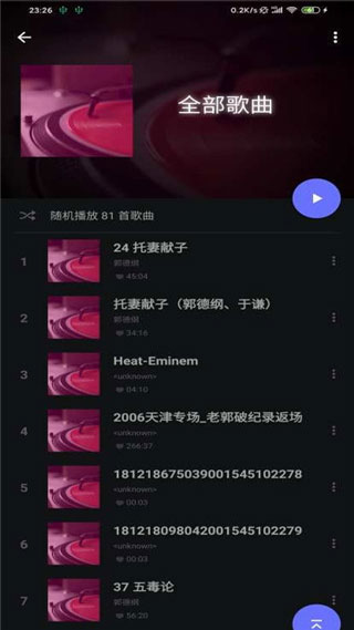 木木播放器截图4