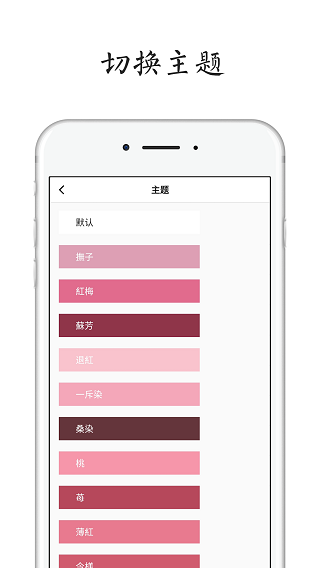 Poem截图2