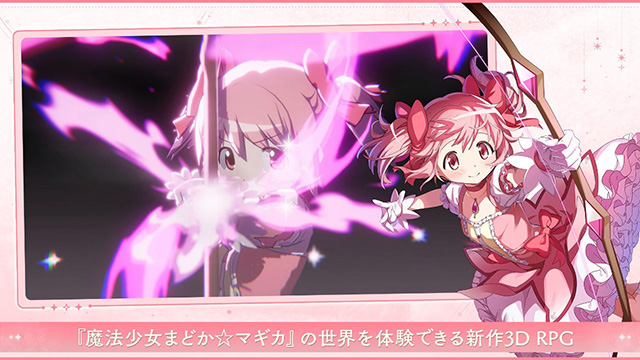 魔法少女小圆Magia Exedra日服截图1