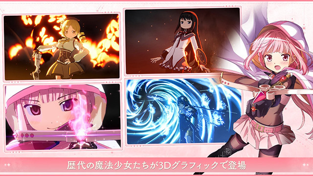 魔法少女小圆Magia Exedra日服截图2