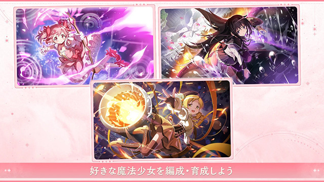 魔法少女小圆Magia Exedra日服截图3