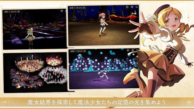 魔法少女小圆Magia Exedra日服截图5