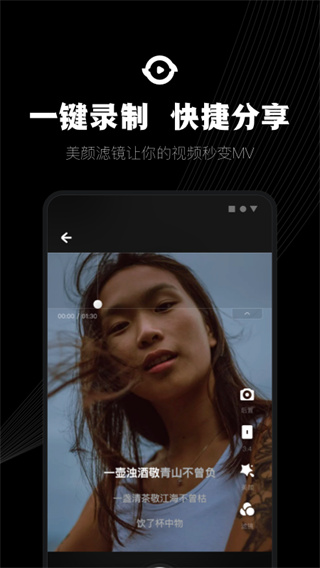 小森唱app截图2