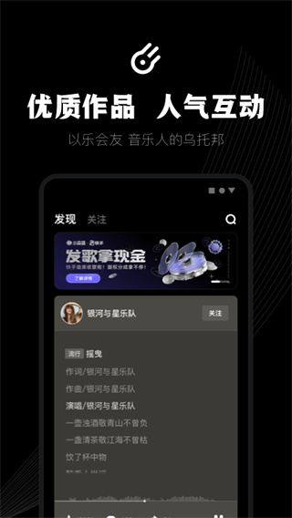 小森唱app截图3