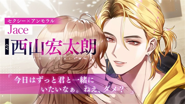 Morganatic ldol截图3
