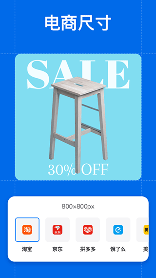 佐糖照片修复app截图1