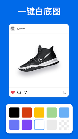 佐糖照片修复app截图2