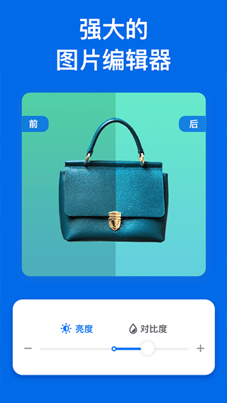 佐糖照片修复app截图4