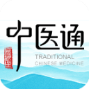 中医通2025最新版下载-中医通app下载 V5.6.2