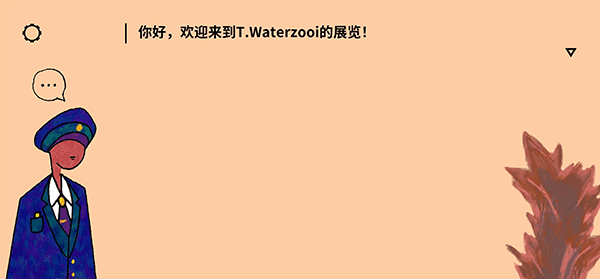请触摸艺术品游戏截图1