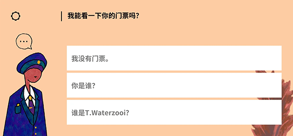 请触摸艺术品游戏截图4