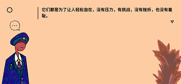 请触摸艺术品游戏截图5