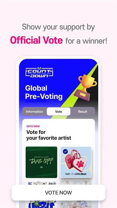 Mnet Plus安卓最新版截图2