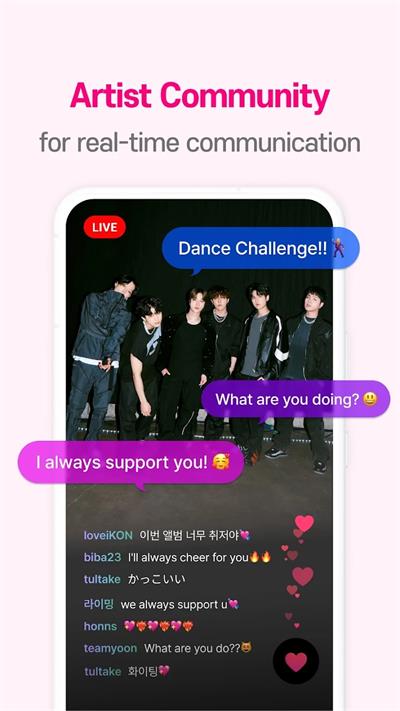 Mnet Plus安卓最新版截图4