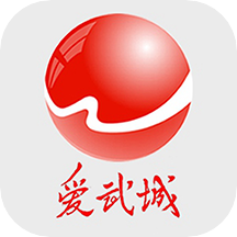 爱武城app下载安装-爱武城最新版本app下载 v0.0.57