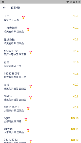 今日抽烟打卡软件2025最新版截图4