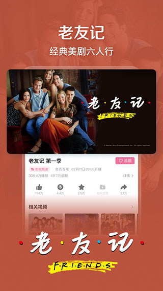 哔哩哔哩app截图1