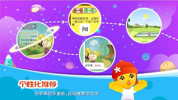 口袋童年截图4