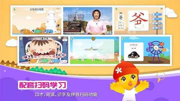 口袋童年截图5