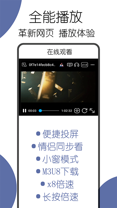 可拓浏览器官方最新版本截图1