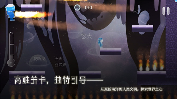 Return Water to Water截图4