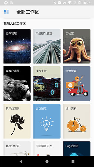 伙伴云截图1