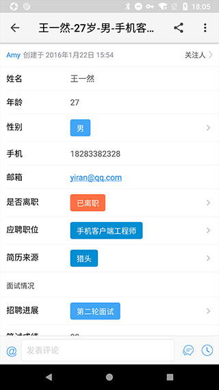 伙伴云截图4