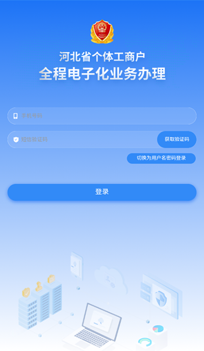 云窗办照app截图2