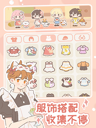 遇见你的猫官方正版截图2