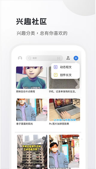 小嘀咕app截图2
