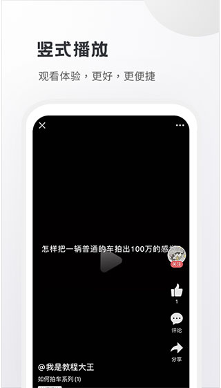 小嘀咕app截图5