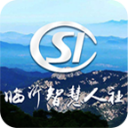 临沂智慧人社app最新版-临沂智慧人社app官方下载最新版 V2.8