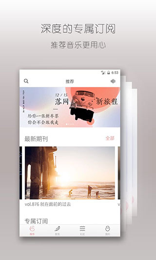 落网截图2
