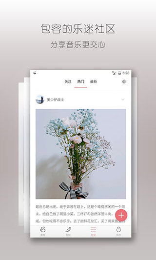 落网截图5
