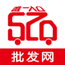 520批发网官方版下载-520批发网app下载 V3.0.8