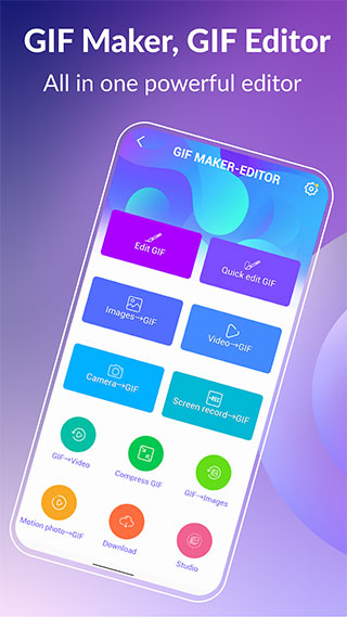 gif制作编辑器专业版截图5
