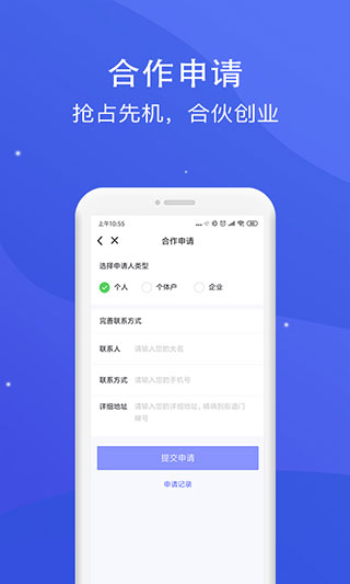 乐刷极速版最新版截图1