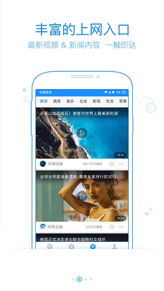 360免费WiFi截图4